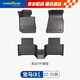 固特異（Goodyear）tpe汽車腳墊適用于寶馬i3配件裝飾高邊全TPE腳墊高邊環(huán)保地墊