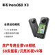 影石（Insta360）X3 房產(chǎn)全景相機5.7K 58安居客移動(dòng)經(jīng)紀人 貝殼如視 水電家裝 摩托車(chē)記錄儀旅行滑雪vlog 官方標配（不含三腳架和存儲卡） 全景房產(chǎn)水電家裝拍攝