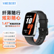 SMEBERT舒曼智能手表運動(dòng)手環(huán)心率血氧監測C9 Pro 黑色