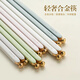 拾畫(huà)永恒之美合金筷5雙裝 家用防霉防滑耐高溫筷子餐具