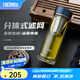 膳魔師（THERMOS）雙層玻璃杯男女茶水分離杯水杯車載便攜泡茶杯生日禮物TCGE-400 藍色 400ml