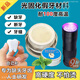 通用補牙粉補牙洞醫用正品補牙材料自己動(dòng)手牙齒補缺牙堵填牙洞自補牙 新型補牙材料【100度】已售10萬(wàn)+ 光固化材料+套裝工具8件套+紫外線(xiàn)手電筒