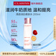 嬌韻詩(shī)清透柔膚水200ml豐潤(rùn)型美白淡斑護(hù)膚品女生生日禮物