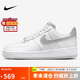 耐克女子運動板鞋WMNS AIR FORCE 1 '07 LX運動鞋HQ3461-191白灰 39
