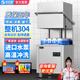 樂(lè)億創(chuàng)商用揭蓋式洗碗機(jī)全自動(dòng)大型企業(yè)酒店學(xué)校食堂飯店工廠餐廳專(zhuān)用清洗消毒催干智能提拉式刷碗機(jī)商用 【智能節(jié)能款】不可視+美版雙泵