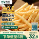 雪川食品（Snow Valley）1/4冷凍細(xì)薯條半成品 4斤/袋原味空氣炸鍋食材速食預(yù)制菜炸貨小食