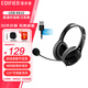 漫步者（EDIFIER） 漫步者USB K810 學(xué)生網(wǎng)課耳麥 頭戴式教育耳機 英語聽力聽說口語訓(xùn)練專用 即插即用專業(yè)教育耳機 USB K810 黑色