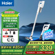海爾（Haier） 無(wú)線吸塵器家用手持立式車載小型大吸力寵物貓毛狗毛地毯家庭輕量床上吸塵除螨除塵機(jī)吸塵器 漢玉白+海帕*2