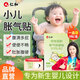 仁和嬰兒積食脹氣貼0-3個(gè)月雞內金消食健脾貼幼兒童胃消化不良肚臍貼 脹氣貼1盒裝【8貼/盒+2貼/袋】