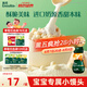英氏（Engnice）嬰幼兒小小饅頭特濃牛奶味 嬰兒零食輔食餅干營養(yǎng)奶豆寶寶零食90g