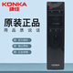 康佳（KONKA）原裝電視機(jī)語音遙控器KW-YF307 KW-YF305 KW-YF305C OLED55V92U OLED65V92U