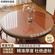 晶亞圓形鋼化玻璃桌面家用餐桌玻璃面定制酒店餐廳茶幾玻璃面鋼化防爆 圓形直徑128cm 足厚8mm【真國(guó)標(biāo)3c認(rèn)證】