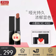 楊樹林全球購正品楊樹林小金條口紅1966紅棕色2024女生高級(jí)感禮物送禮盒 小黑條302【玫瑰豆沙】