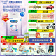 美贊臣【官方店】親舒1段嬰兒乳蛋白部分水解配方奶粉(0-12月齡) 850*2罐