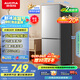 澳柯瑪（AUCMA）183升雙門小型家用電冰箱家用租房用雙開門小冰箱二門冰箱節(jié)能低噪 以舊換新 BCD-183HCDNE