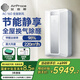 艾泊斯（AirProce）新風(fēng)空氣凈化器AC-160家用臥室換氣壁掛新風(fēng)凈化機(jī)