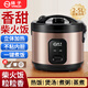 揚子電飯煲家用迷你小電飯鍋1-2人老式2-3人老人用米飯鍋4-5人蒸煮一體帶蒸籠蒸米飯 淺棕色 3L 加厚雙噴不沾內膽【2-4人】