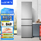 新飛（Frestec）205升三門(mén)家用節能低音小型電冰箱三門(mén)三溫中門(mén)獨立空間速凍保鮮七檔溫控BCD-205K3AT