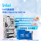 英特爾（Intel）14代酷睿CPU 華碩Z790主板CPU套裝 板u套裝 華碩 Z790-AYW WIFI W D5 i5-14600KF 盒裝【五年質(zhì)?！? title=
