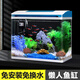 長銳生態(tài)魚缸客廳桌面小型金魚缸全套家用一體缸自循環(huán)免換水 MC260升級(jí)版【長26x寬17x高25cm】