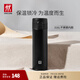 雙立人（ZWILLING）真空保溫杯一鍵開蓋316L不銹鋼水杯泡茶杯商務(wù)禮物茶濾杯480ml Enjoy系列-黑色 480ml