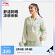 李寧防曬衣女士速干涼感25新款運動健身戶外開衫外套AFDV156