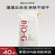bio-g高肌能高肌能311潔面泡慕斯清潔毛孔舒緩洗面奶溫和卸淡妝泡沫慕斯潔面 1包替換裝（150ml）