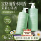 韓方五谷控油蓬松洗發(fā)水800ml去屑止癢洗頭膏洗發(fā)露液無硅油男女金榜第1
