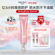 美膚寶美白隔離防曬霜SPF50+小粉管40g遮瑕提亮防曬戶外防水防汗持久女