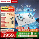 林內(nèi)（Rinnai）燃氣灶【家電國家補貼20%】家用5.2kW大火力定時灶具蓮花火防干燒嵌入式JZT-2ERLS1（W）