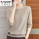 啄木鳥(niǎo)早秋七分袖針織小衫女寬松上衣中年媽m媽裝薄款春秋中袖針織打底 米駝色 L 建議105-115斤