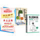 與自己和解+停止精神內(nèi)耗:告別內(nèi)心的焦慮（2冊）書籍做情緒穩(wěn)定的成年人停止精神內(nèi)耗 告別內(nèi)心焦慮 擺脫不良情緒 做內(nèi)心強大的自己 人生何必太飽滿允許松弛