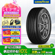 固特異（Goodyear）汽車輪胎215/50R17 95W AMG 安乘三代 適配408/標(biāo)致308S