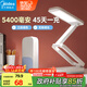 美的（Midea）可充電臺燈露營燈宿舍大學(xué)生折疊臺燈宿舍讀寫便攜家用魔盒pro