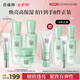 百雀羚（PECHOIN）水嫩高保濕臻寵套裝(水100ml+乳100ml+精華霜50g+眼霜15g)