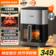 蘇泊爾（SUPOR）空氣炸鍋 遠(yuǎn)紅外穿透加熱家用6L大容量不用翻面薯?xiàng)l機(jī)蒸汽嫩炸多功能電炸鍋 KD60Y883