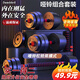 FGHGF啞鈴家用可調(diào)節(jié)啞鈴杠鈴套裝運動鍛煉健身器材10-40kg含配件 多功能-啞鈴/杠鈴30斤 15斤*2 10KG - 40KG