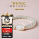 京鑒和田玉貔貅手鏈湖水綠男款白玉石皮丘手串女士高端文玩佛珠 淺綠款