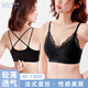 珀萊雅蕾絲內(nèi)衣女小胸聚攏顯大法式交叉美背2025新款細(xì)肩帶吊帶文胸套裝 黑色 罩杯厚度0.85cm L -（建議115-130斤）