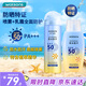 屈臣氏防曬噴霧SPF50+PA+++&防曬乳SPF50+100毫升