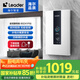 海爾智家出品國(guó)家補(bǔ)貼15%統(tǒng)帥即熱式電熱水器即開(kāi)速熱8500W無(wú)級(jí)變頻恒溫洗澡水電分離以舊換新85DX1P白