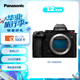 松下S5M2單機(jī)身 （Panasonic）S5二代 全畫幅微單相機(jī) 數(shù)碼相機(jī) 約2420萬有效像素 新相位混合對焦