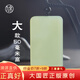 九帛和田玉吊墜平安無事牌晴水料青白玉牌玉佩男玉石 中款(約40*25mm)