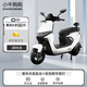 小牛媽媽放心電動車2025款X9超長續(xù)航智能兩輪電動摩托車72v男女踏板通勤代步外賣電瓶車 英倫白-到貨可騎 72v40a-寧德時代電芯鋰電池