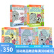 預售 英文原版 小豬小象合集5冊合售25個故事 An Elephant Piggie 精裝 情商教育培養(yǎng)繪本 莫威廉斯 Mo Willems  綠山墻圖書 綠山墻 綠山墻 綠山墻圖書