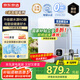京東京造鮮活水凈水器家用凈水機0阻垢劑白犀800G3.0升級款 反滲透母嬰廚下直飲機凈飲機一體家電國家補貼