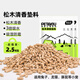 petandyou兔子木粒小寵物兔籠墊料吸水清潔龍貓荷蘭豬倉鼠砂吸尿木屑2.5KG 松木清香墊料1.25kg（發(fā)2包）