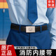 際華三五三五際正華式消防內(nèi)腰帶男式皮帶軍迷常用服皮帶免打孔皮帶戰(zhàn)術(shù)腰帶 黑色125cm