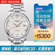 浪琴（LONGINES）男手表 名匠系列新款自動機械40mm大表盤男士時尚鋼皮帶瑞士腕表 L2.793.4.77.6 鉆刻鋼帶鋼帶