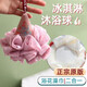首力可愛(ài)冰淇淋沐浴球男女浴花搓澡兩用兒童寶寶洗澡高檔不散大號兩個(gè)